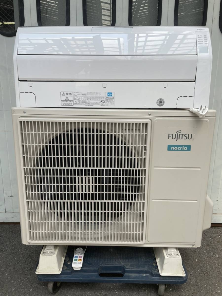 富士通ゼネラル 5.6kw エアコン AS-S568N2 2018年製 単相200V 18畳用(