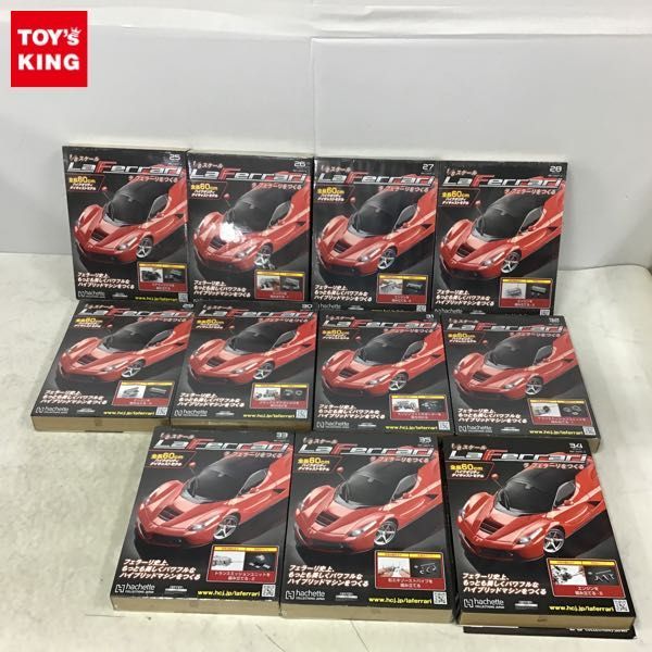 1円〜 アシェット 1/8 週刊 ラ フェラーリをつくる Vol.86-Vol.93