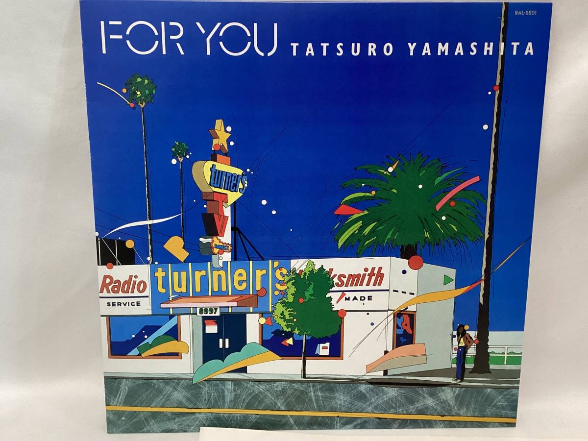 □邦楽LP 山下達郎 FOR YOU レコードスリーブ オリジナル手提ビニール