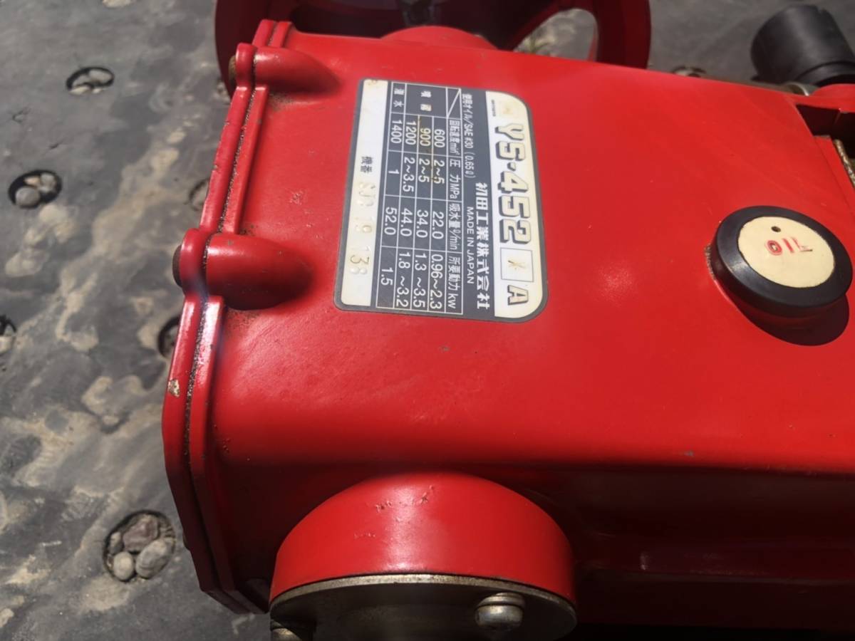 ハツタ YS-452 動力噴霧器 圧力 50kgf/cm2　綺麗！！