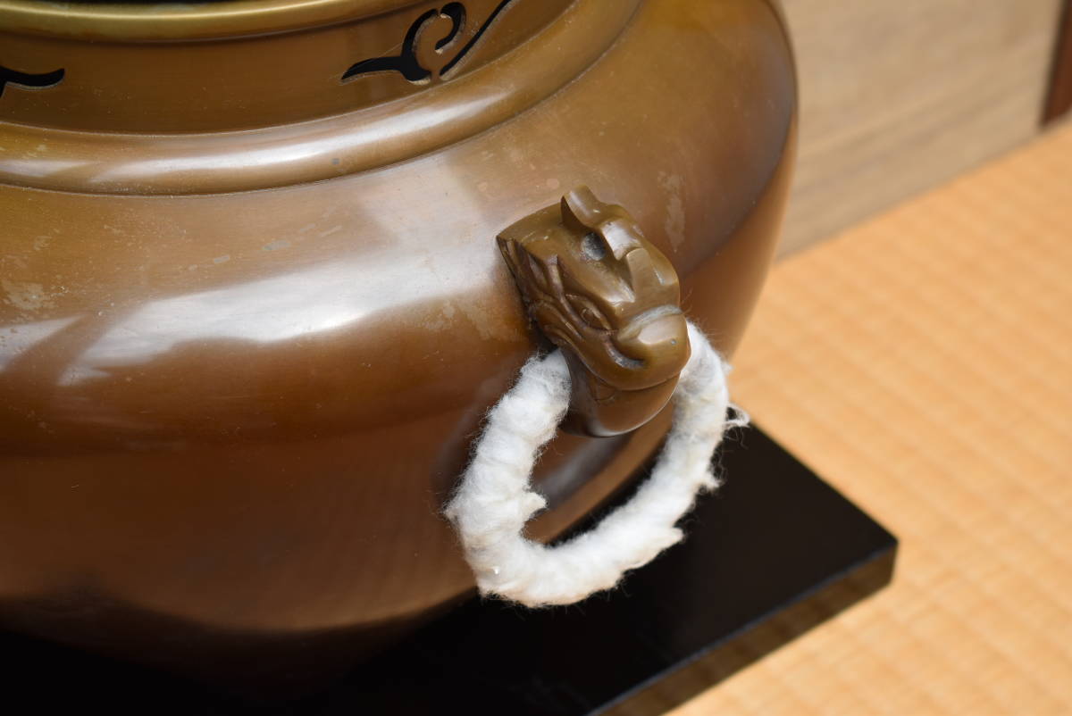 茶道具】 風炉師 中村大水 春斎 茶釜 唐銅 鬼面風炉 共箱 華道具 煎茶