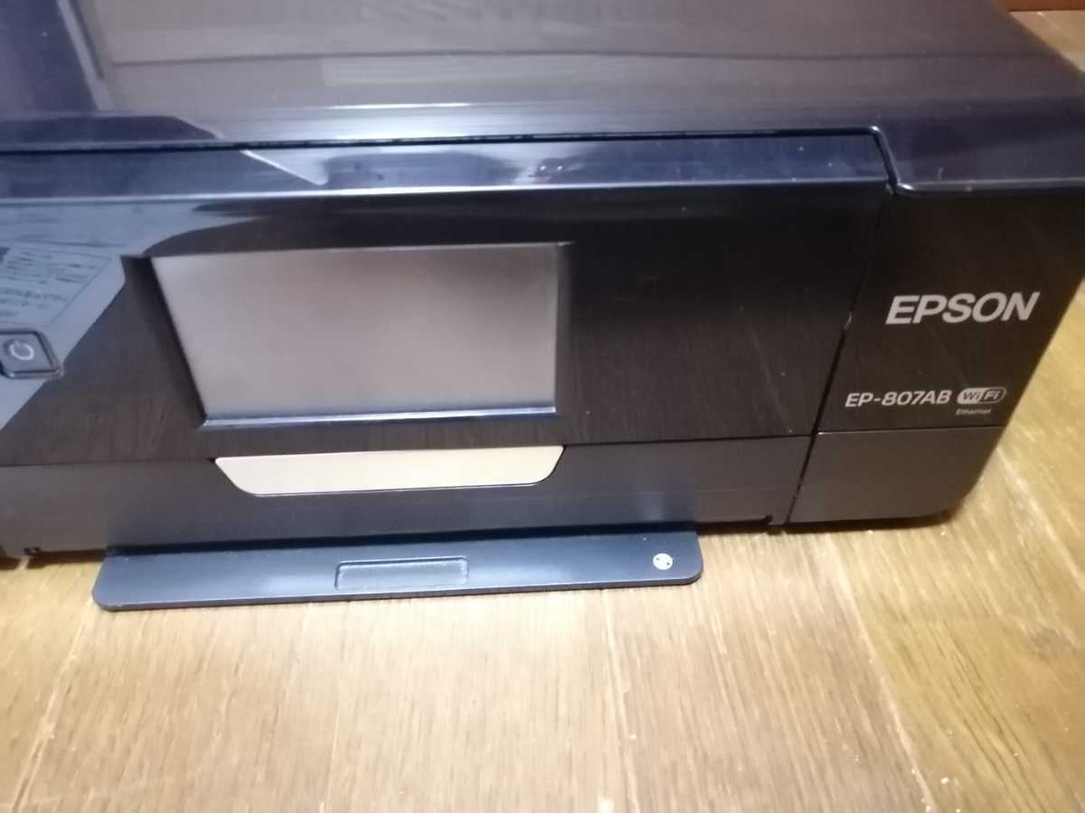 EPSON エプソン EP-807AB colorio カラリオ ブラック インクジェット