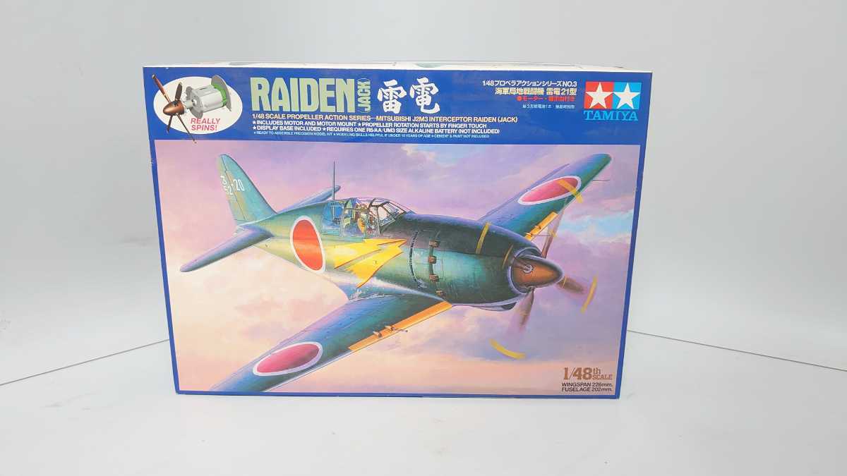  未組立 タミヤ 1/48 プロペラアクションシリーズNO.3 海軍局地戦闘機 雷電21型 プラモデル(日本)｜売買されたオークション情報、yahooの商品情報をアーカイブ公開 - オークファン 日本