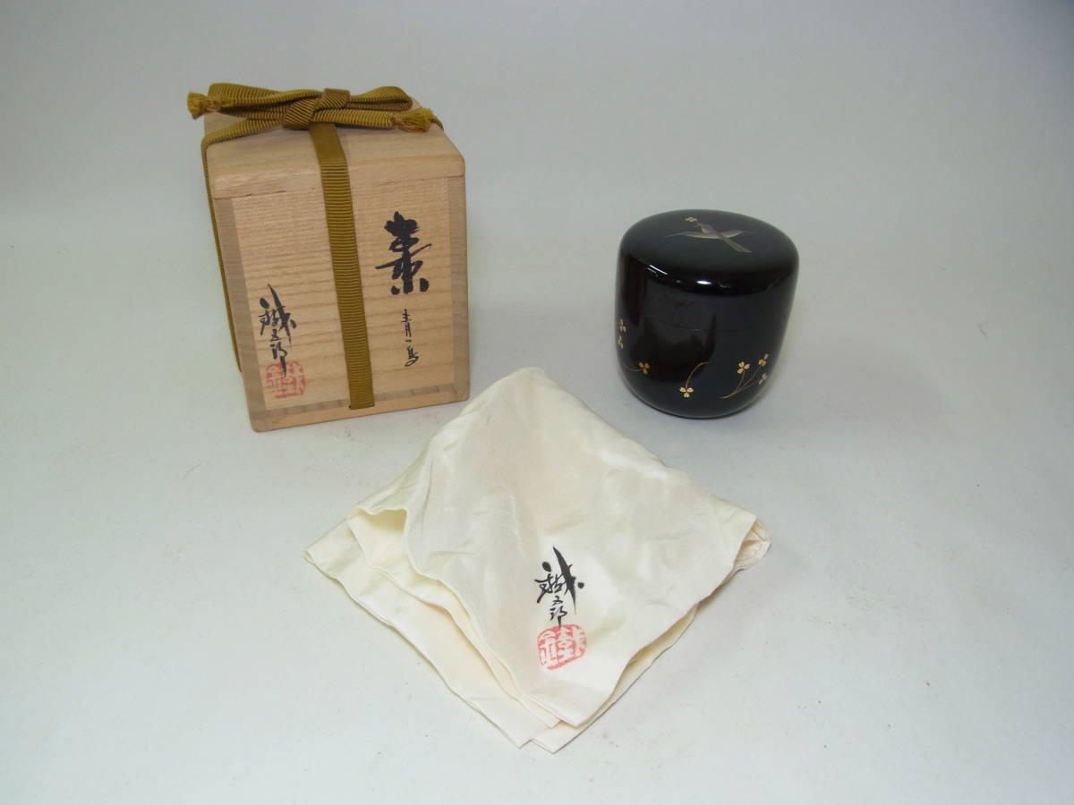 京都#⑥ 鈴谷鉄五郎作 棗 青い鳥 鐵五郎 茶道具 共箱 共布 保証品