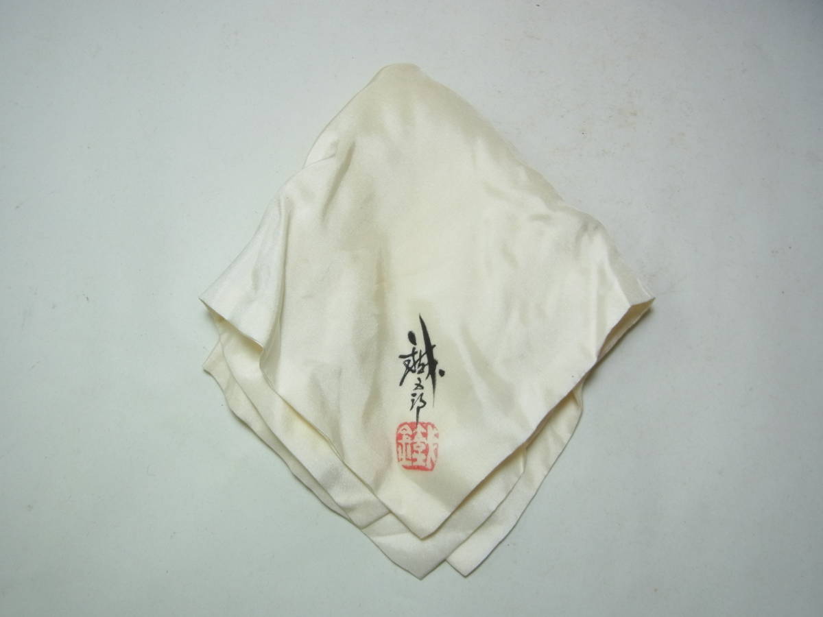 京都#⑥ 鈴谷鉄五郎作 棗 青い鳥 鐵五郎 茶道具 共箱 共布 保証品