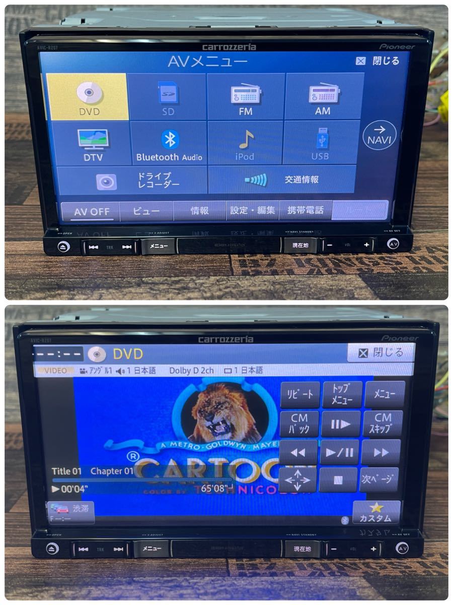 カロッツェリア　AVIC-RZ07 BLUETOOTH フルセグ　2014 カロッツェリア AVIC-RZ07 BLUETOOTH フルセグ 2014 カロッツェリア