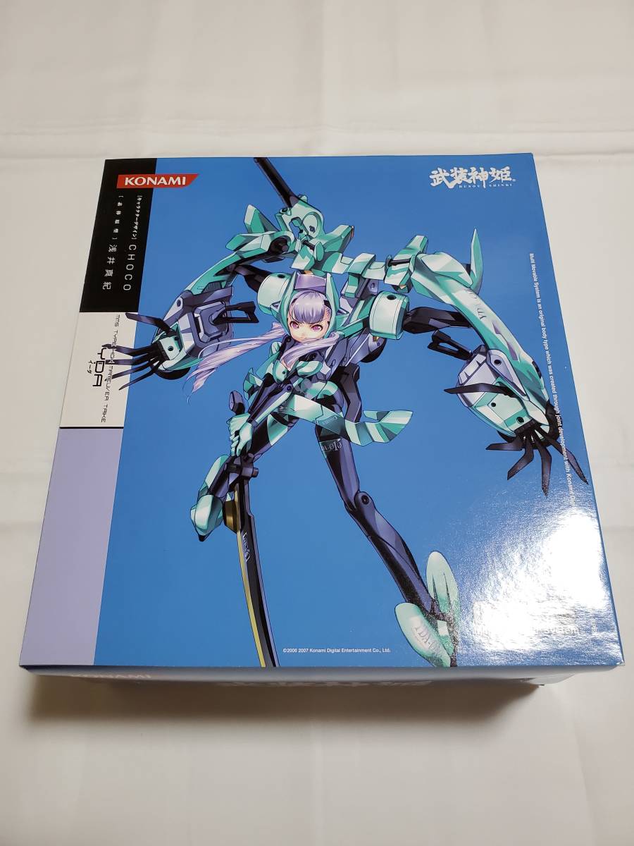 新品未開封 コナミ 武装神姫 ハイマニューバトライク型MMS イーダ 再