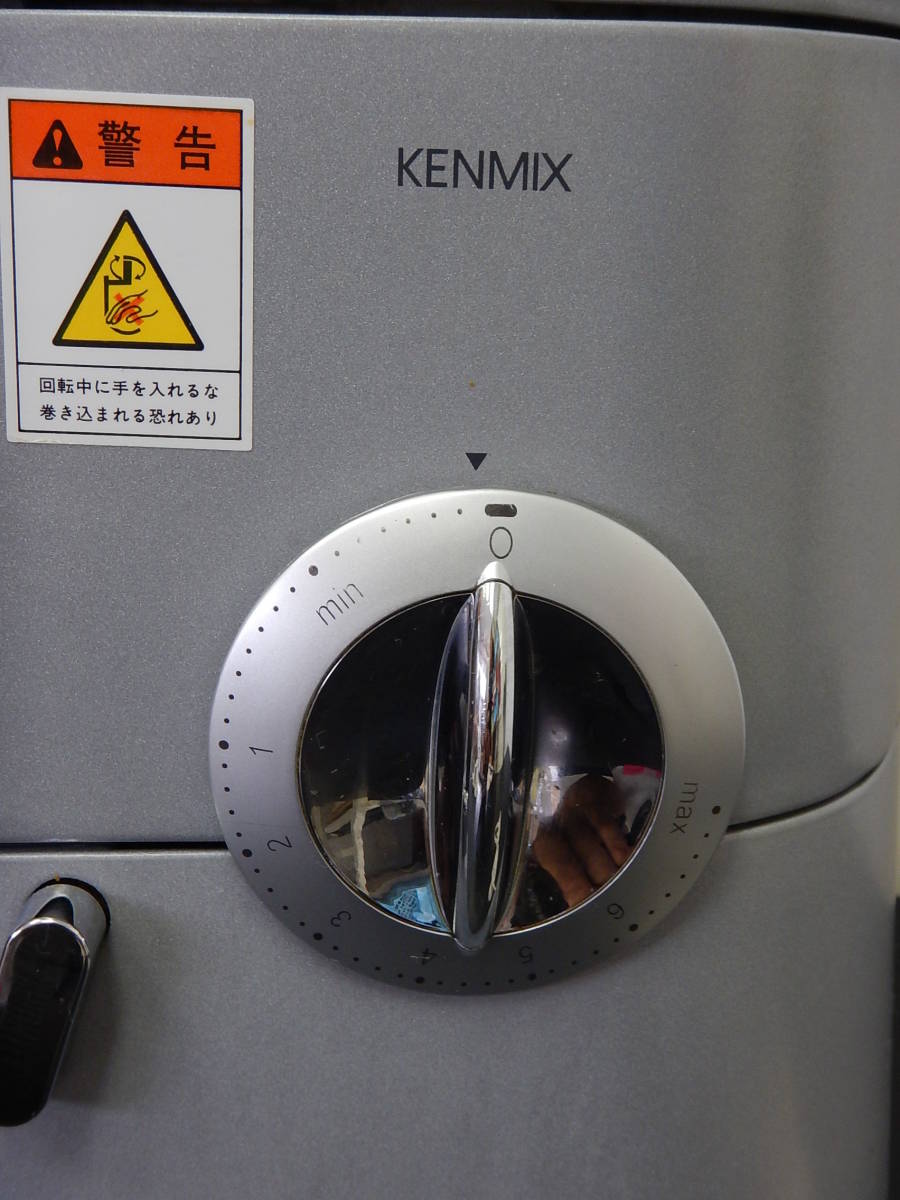 KENMIX ケンミックス KMM770 【公式通販】