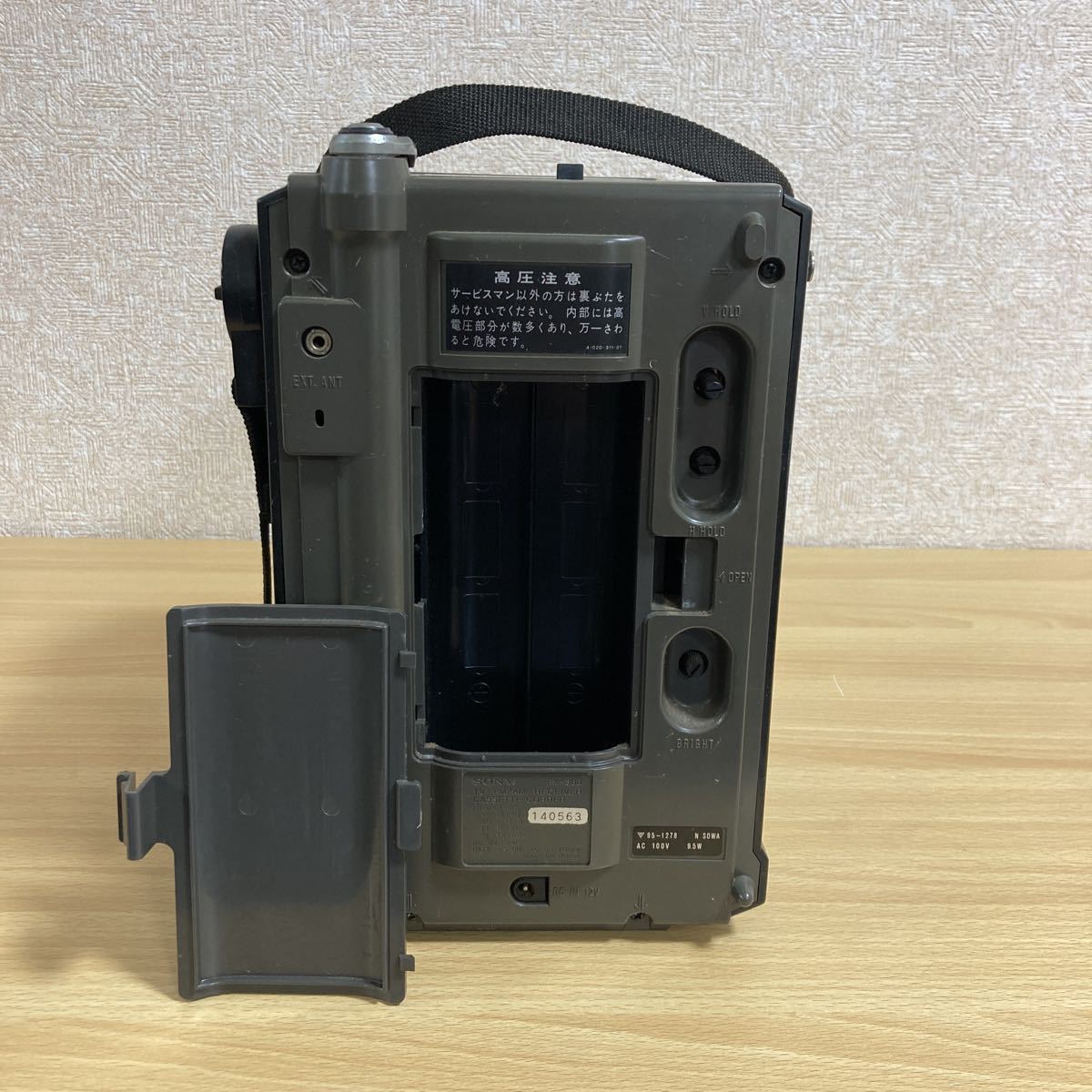 SONY ソニー JACKAL300 ジャッカル FX-300 77製 ラジオカセット 昭和