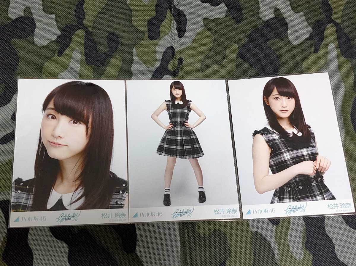 Ske48 松井玲奈 3種コンプ やや難有り オキドキ 会場 写真 気質アップ 写真