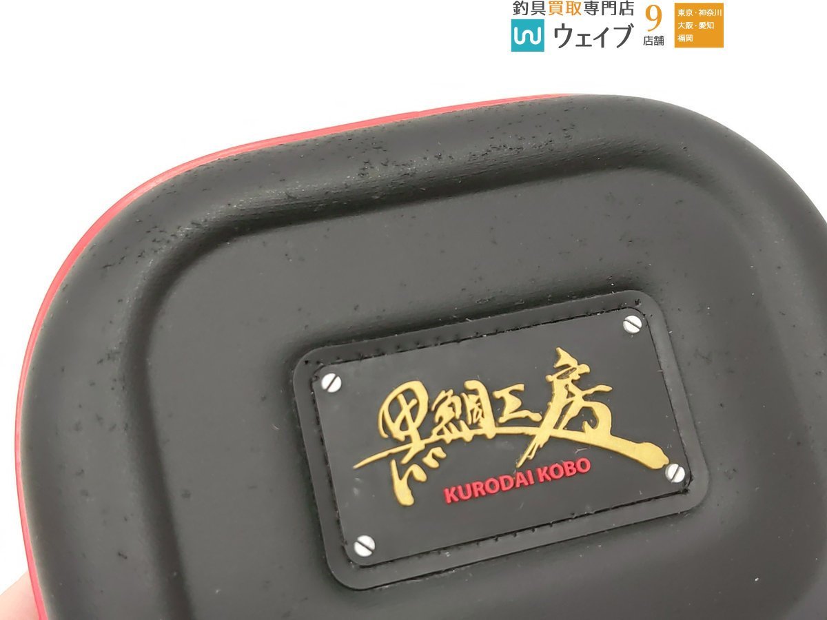 黒鯛工房 カセ筏師 THEチヌリミテッドV 競技60 右巻き 美品 カセ