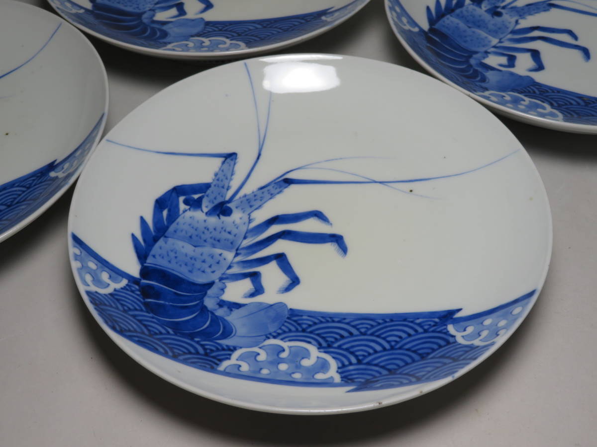 コレクター所蔵品」◇元禄時代◇伊勢海老青海波文高台皿 裏は