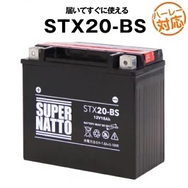  STX20-BS ハーレー専用バッテリー バイクバッテリー スーパーナット(バッテリー)｜売買されたオークション情報、yahooの商品情報をアーカイブ公開 - オークファン バッテリー