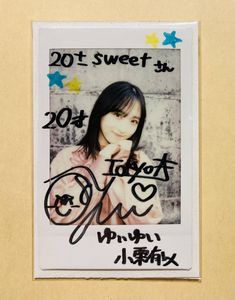 抽プレ NMB48横野すみれ 直筆サイン入りチェキ 横野すみれ サイン入り