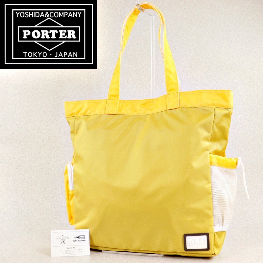 Beams別注 Toffloadstoneトート