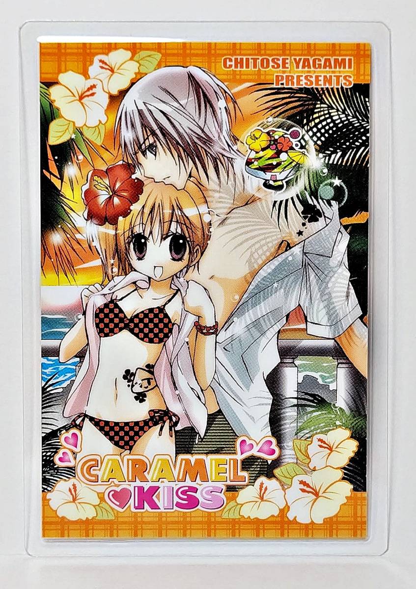 ちゃお＆chuchu サマーフェスティバル 2007 ラミカード きゃらめる