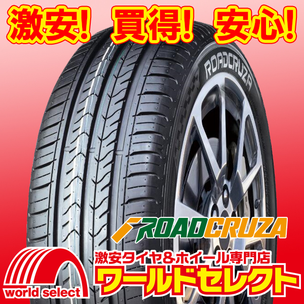大得価，人気SALE 2本セット タイヤ ROADCRUZA ロードクルザ Sports V1 165/45R15 68V 夏 サマー 165/45-15 165/45/15インチ ￥9 060(その他)｜売買されたオークション情報、yahooの商品情報をアーカイブ公開 - オークファン 15インチ