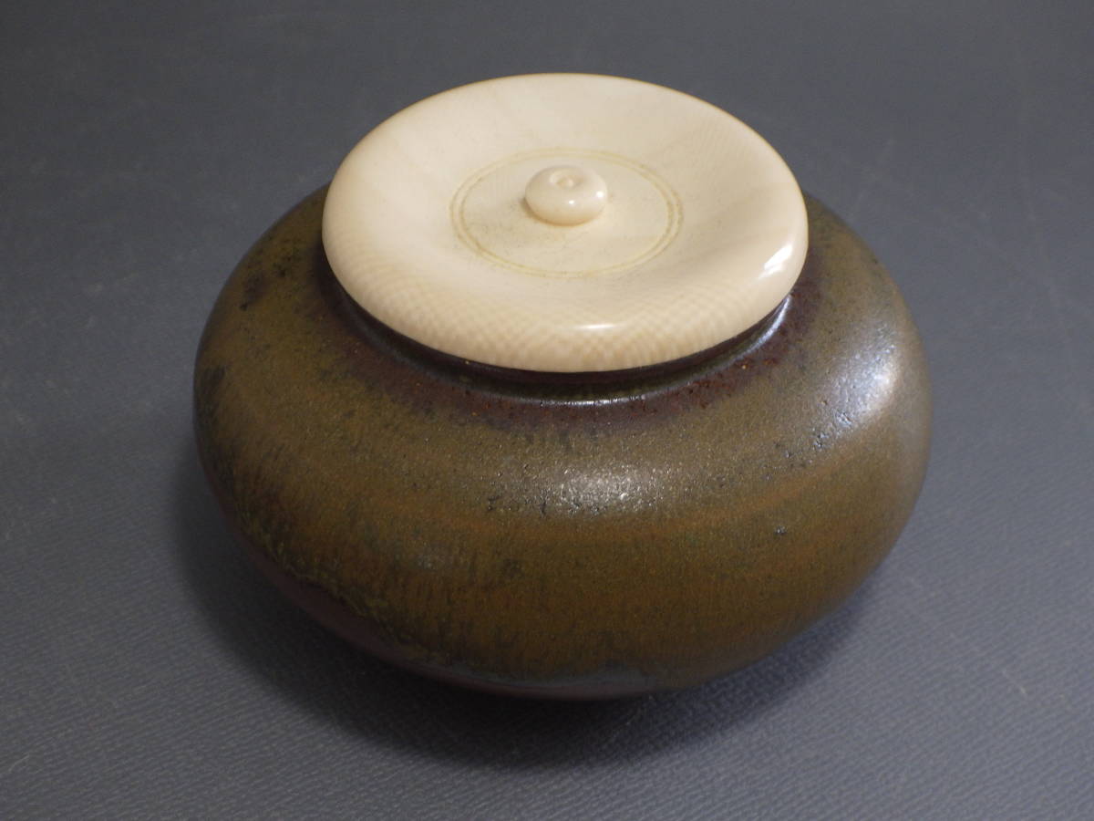 丹波焼茶入 市野信水窯 共箱 象牙蓋 仕服(宝福寿紋緞子) | 古美術ささき