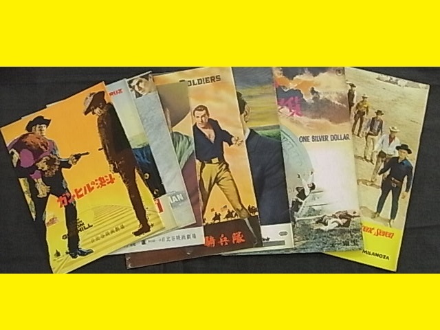 【新作入荷】 古め 西部劇系 映画パンフ ８冊(西部劇)｜売買されたオークション情報、yahooの商品情報をアーカイブ公開 - オークファン 西部劇