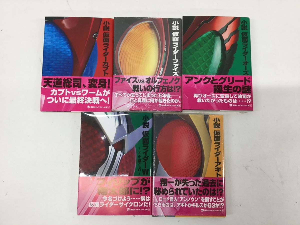 講談社キャラクター文庫の値段と価格推移は 43件の売買情報を集計した講談社キャラクター文庫の価格や価値の推移データを公開