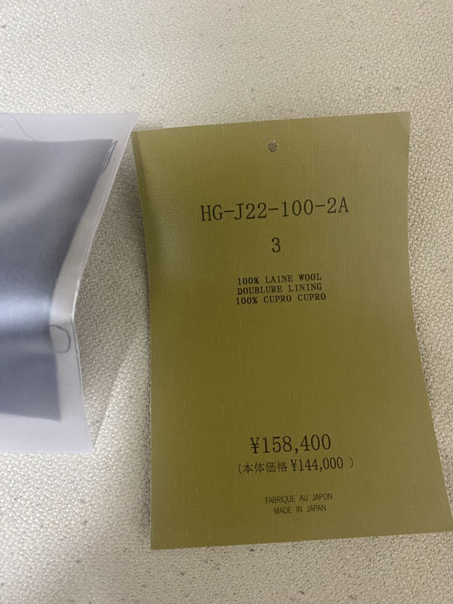 yohji yamamoto - pour homme 裁ち切りラペルJギャバ ⁄ HG-J22-100