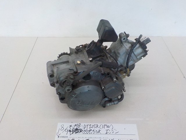 本物保証，セール MB DT125R 3FW クランキングOK エンジン 4-8/9 ま(エンジン本体)｜売買されたオークション情報、yahooの商品情報をアーカイブ公開 - オークファン ヤマハ用
