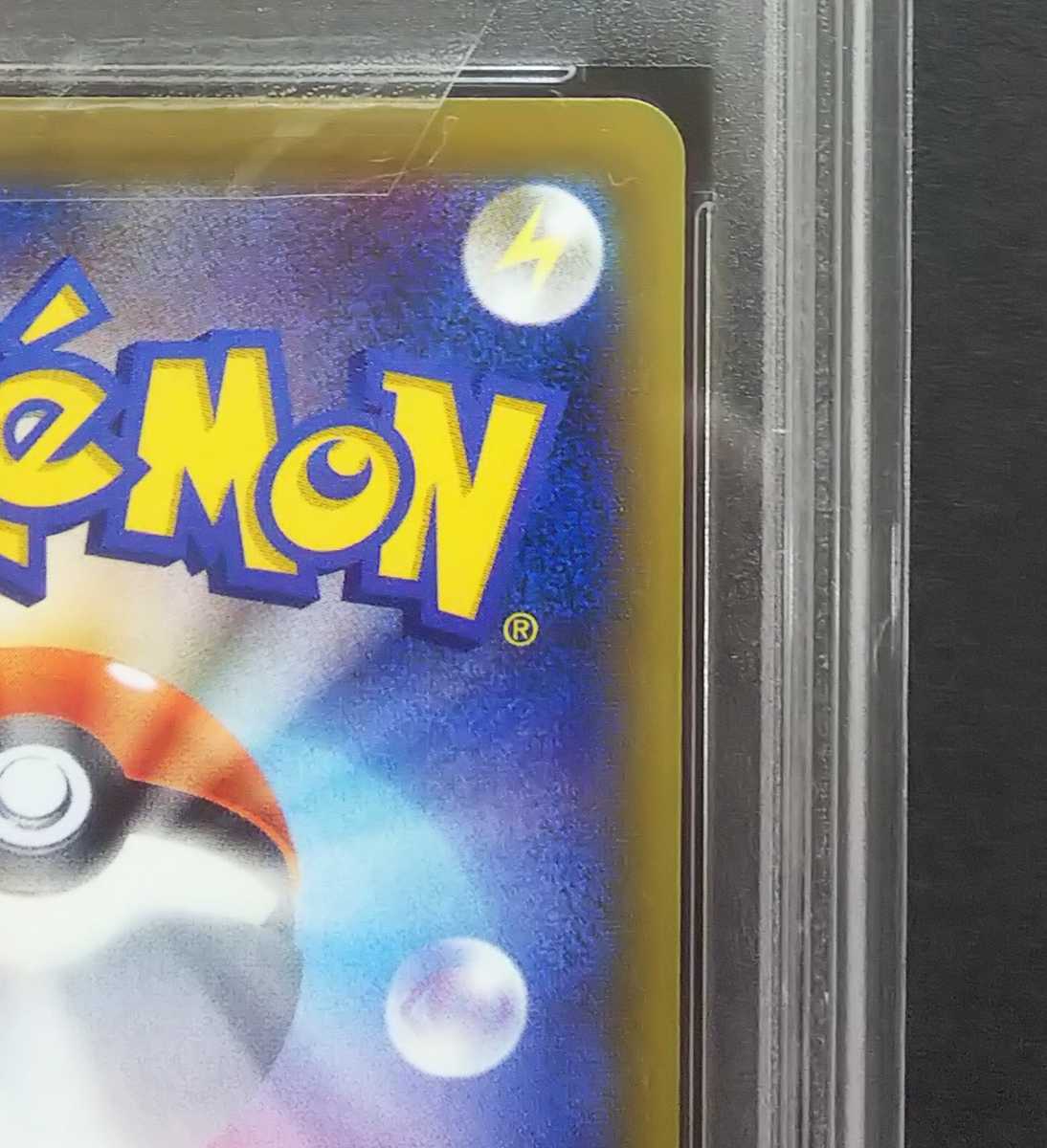 PSA10鑑定済〕リザードンEXSR{081⁄080} 【PSA10】ポケモンカード M