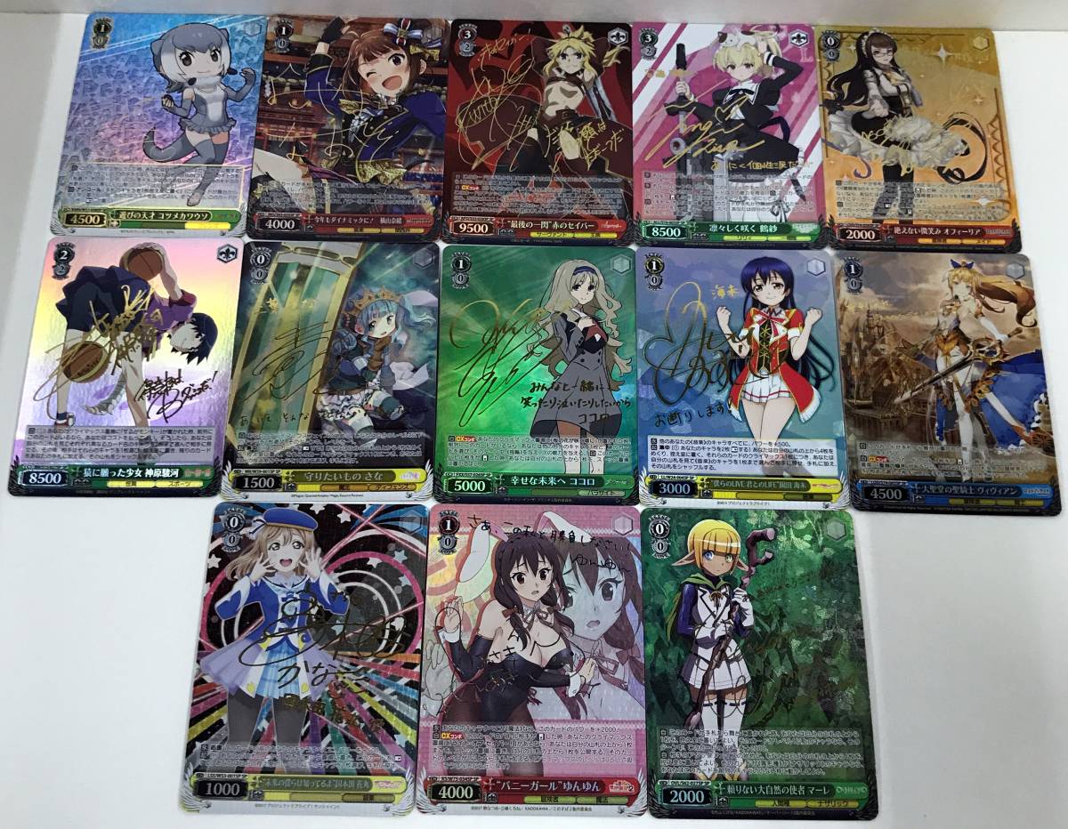 トルネロスEX SR（BW8 054⁄051）詳細データ | CardStack