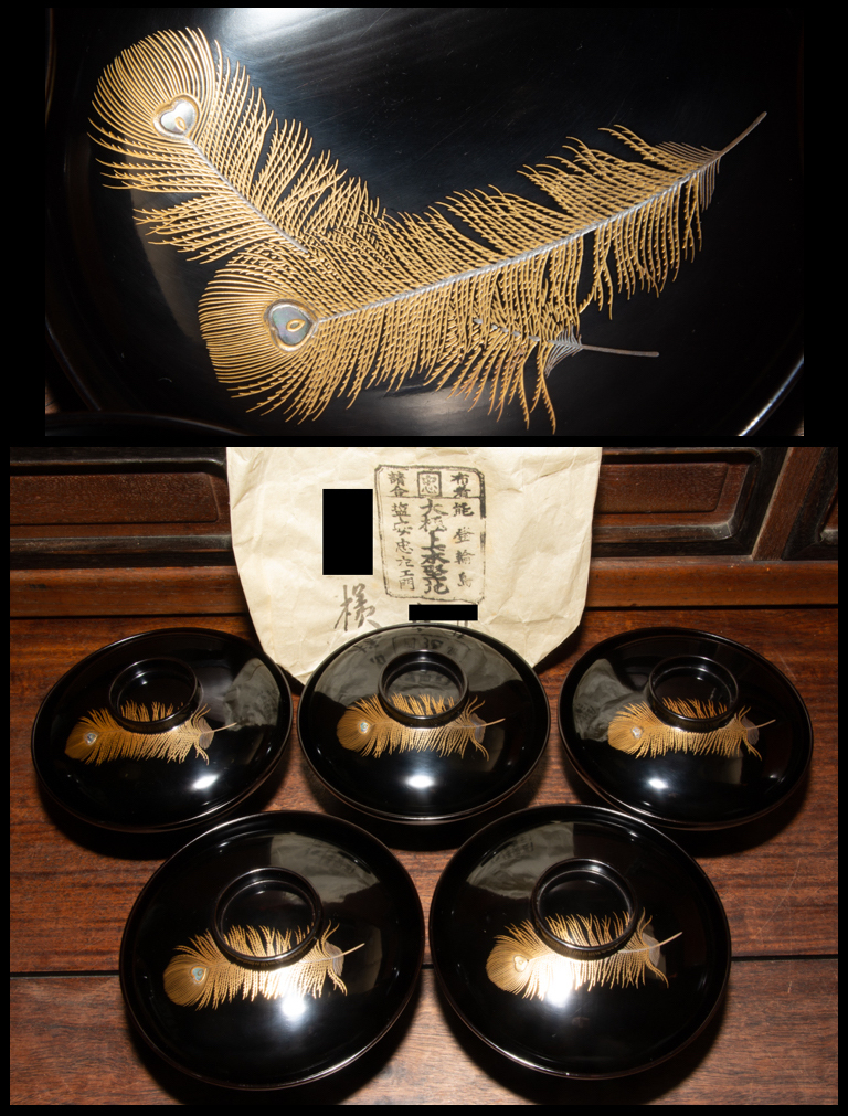 雲】某収集家放出品 高級漆器 黒漆 花金蒔絵螺鈿細工 冠