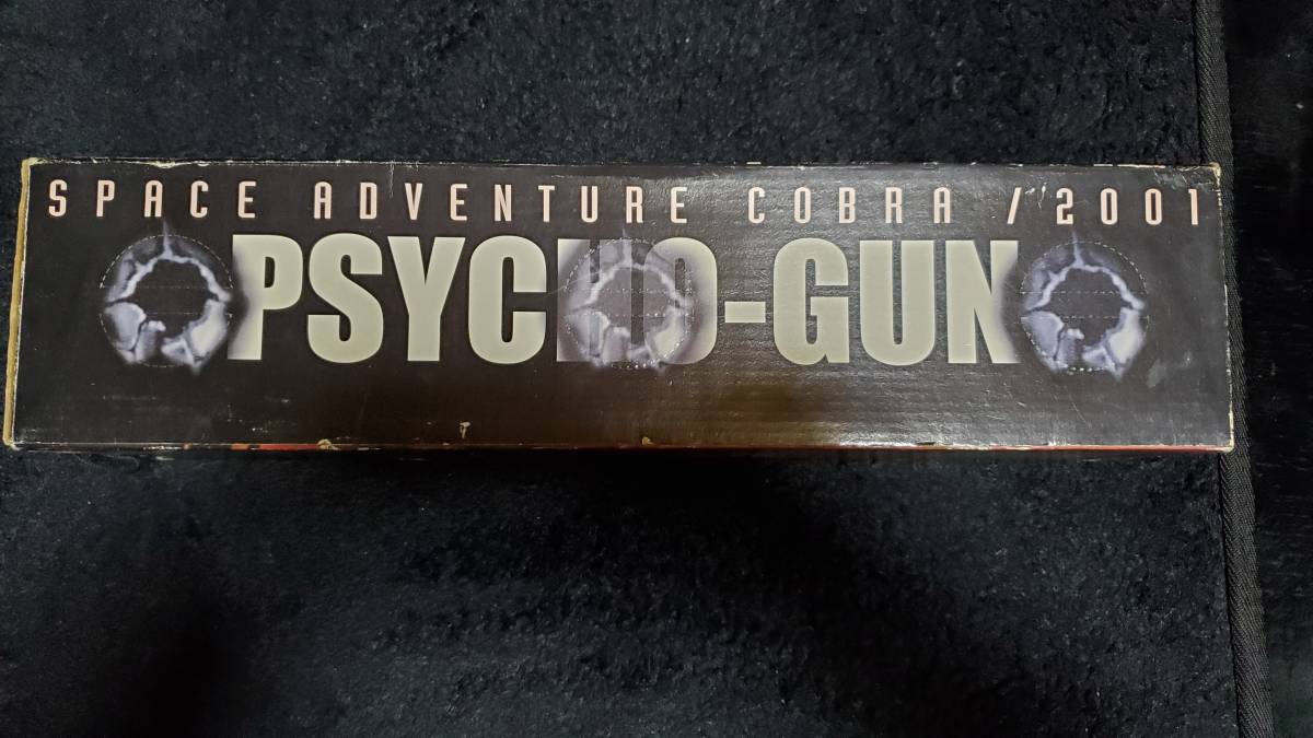 絶版 希少 】 スペース コブラ サイコガン 約60cm ◇ PSYCHO GUN SPACE
