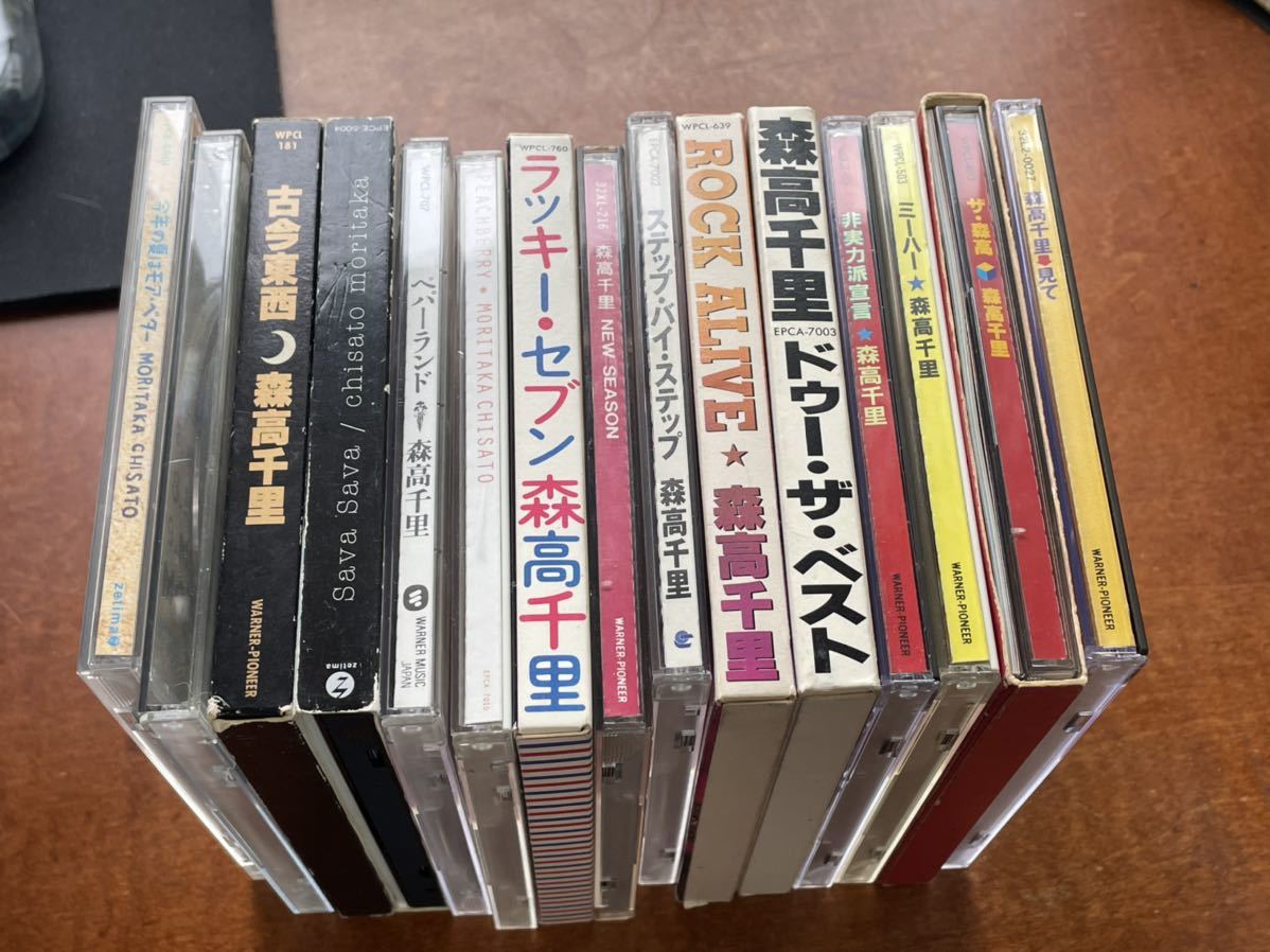 森高千里 CD 2026年最新Yahoo!オークション 公式通販 アルバム