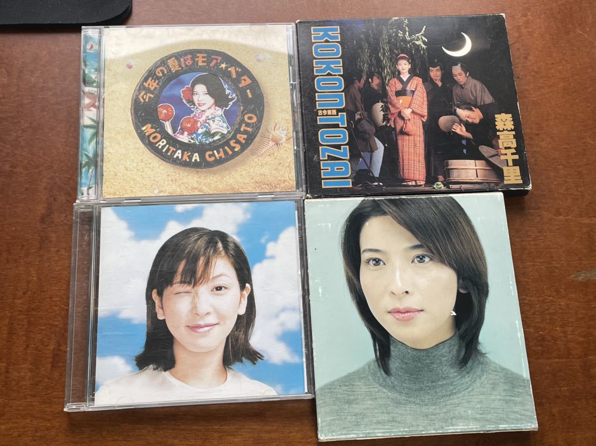 森高千里 CD 2026年最新Yahoo!オークション 公式通販 アルバム