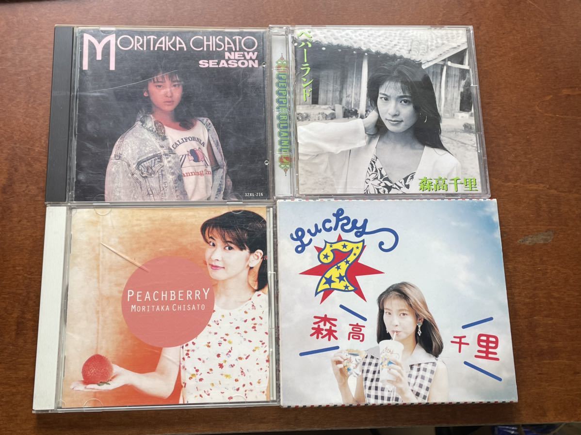 森高千里 CD 2026年最新Yahoo!オークション 公式通販 アルバム