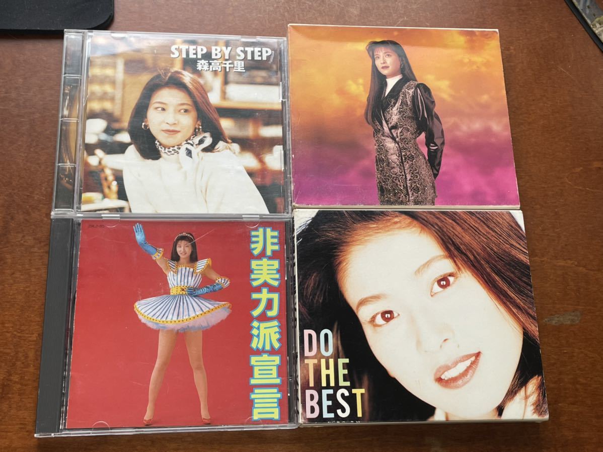 森高千里 CD 2026年最新Yahoo!オークション 公式通販 アルバム