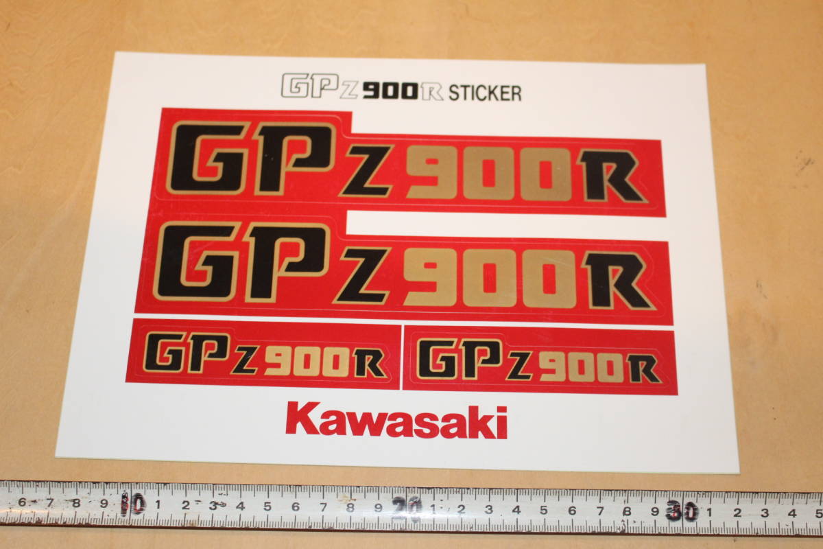 GPZ900R ステッカー - カワサキ 日本 Etsy gpz900rステッカーの通販