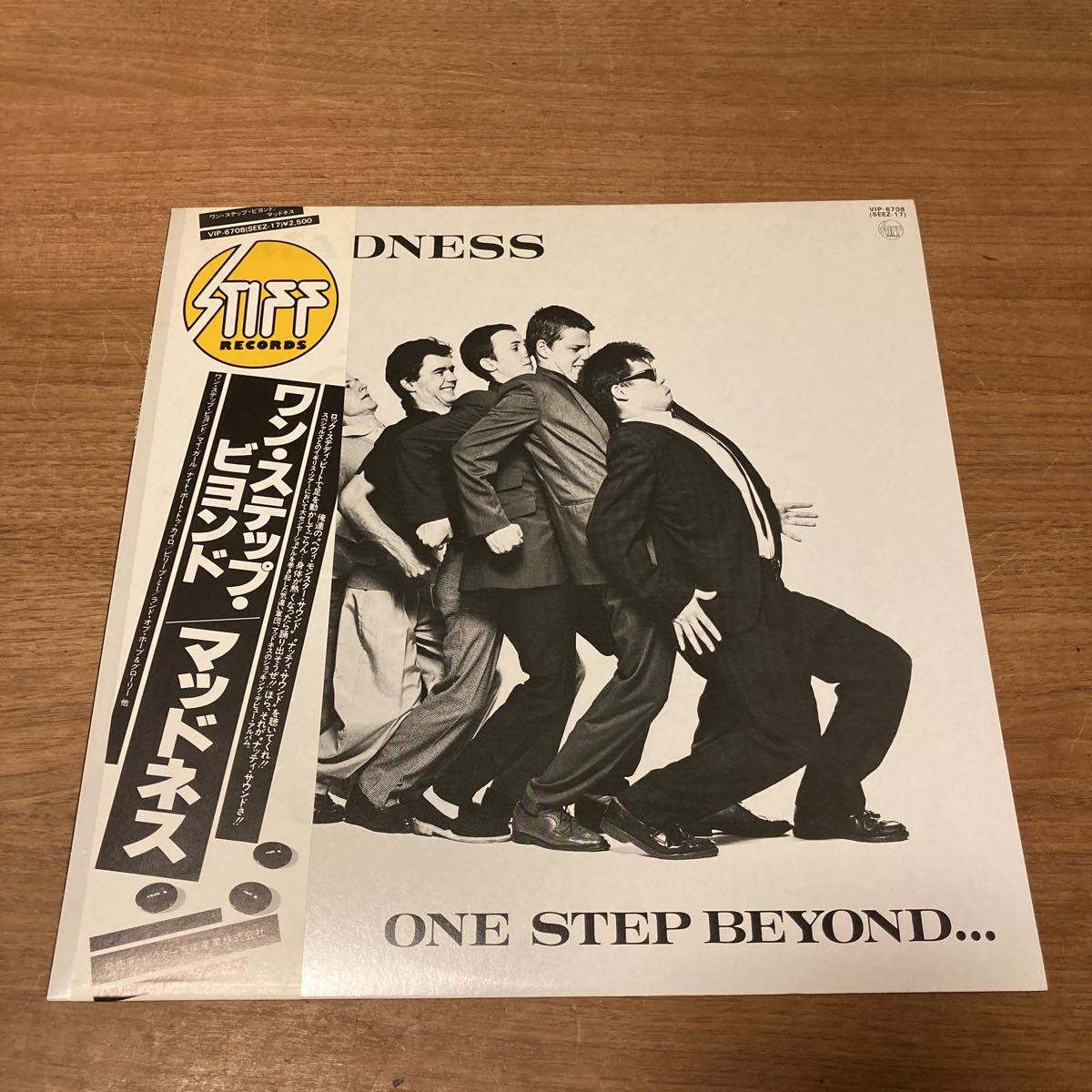 Step One - Beyond マッドネス : Madness = – one step Beyond