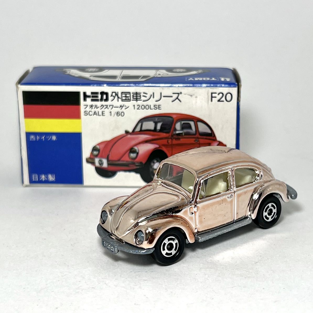 【新作，正規品】 日本製トミカ No.F20-1-6 入手難易度C フォルクスワーゲン 1200LSE SM.Cu/銅メッキ ビートル トミー販促品 青箱(乗用車)｜売買されたオークション情報、yahooの商品情報をアーカイブ公開 - オークフ 乗用車