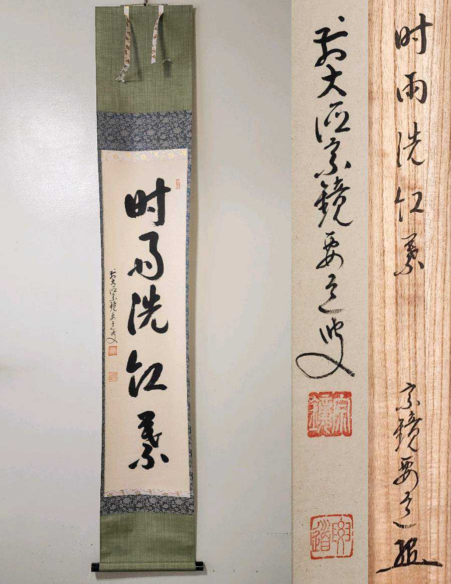 リピート Goa エコスウェードスカンツ その他おまとめの通販 By Tsugumi S Shop ラクマ カテゴリ Shineray Com Br