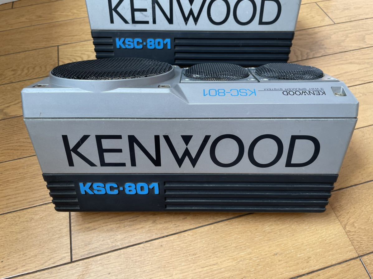 ○ KENWOOD ケンウッド 置き型 スピーカー ○ KSC-801 旧車 当時物