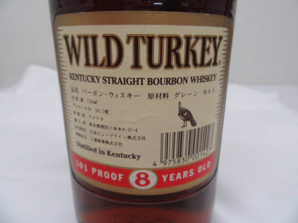 ☆古酒 WILD TURKEY 8YEARS OLD ワイルドターキー 8年 バーボン