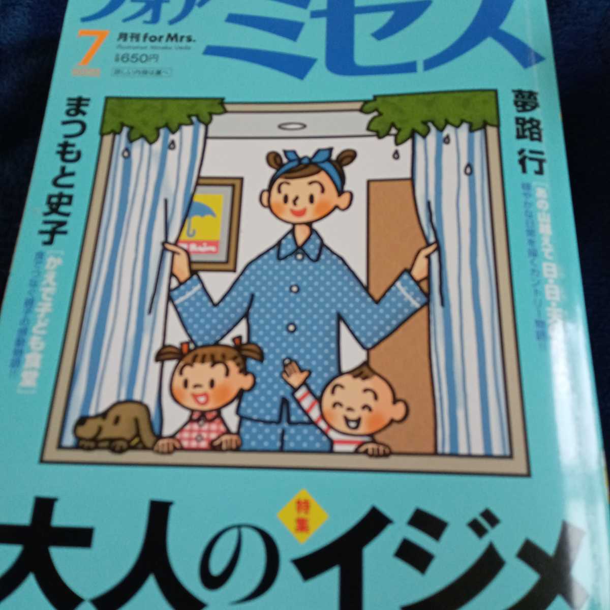夢路行の値段と価格推移は 件の売買情報を集計した夢路行の価格や価値の推移データを公開