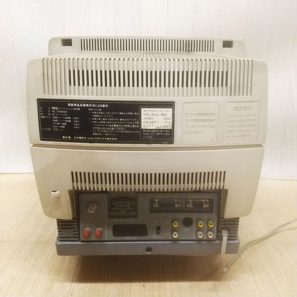 NEC PC-TV455 ブラウン管モニター 【公式通販】