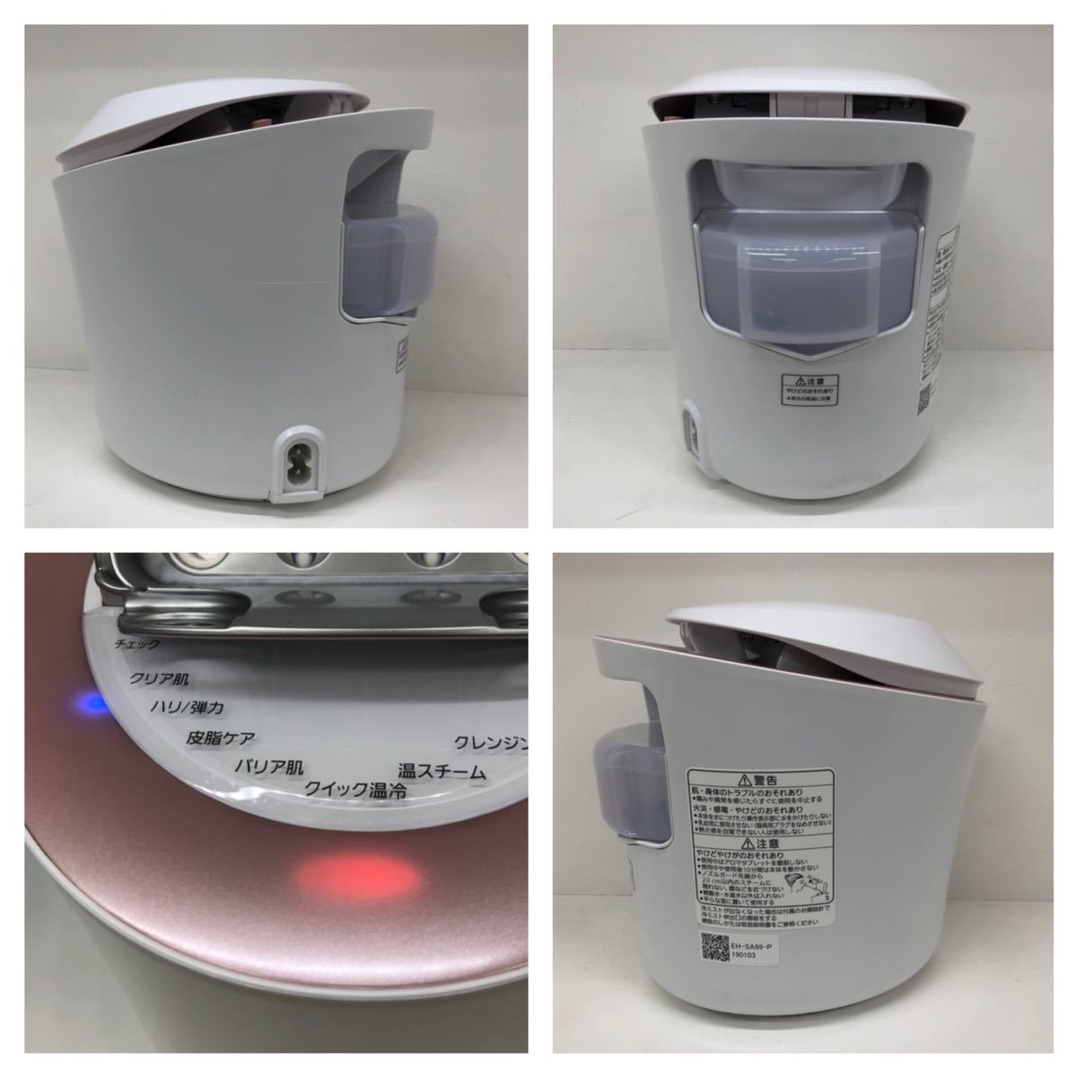 パナソニック EH-SA99 Panasonic スチーマーナノケア EH-SA99 【公式通販】