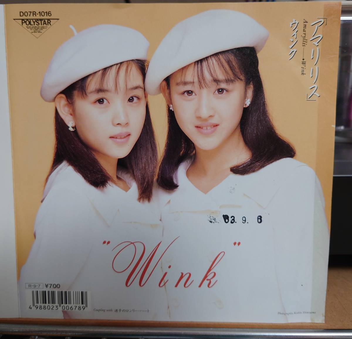 【正規品，人気セール】 Wink アマリリス 見本盤レコード(Wink)｜売買されたオークション情報、yahooの商品情報をアーカイブ公開 - オークファン あ行