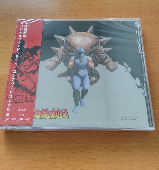 新品 忍者龍剣伝 オリジナルサウンドトラック コンプリート