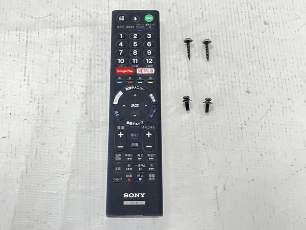 SONY BRAVIA KJ-65Z9D 65インチ 4K 液晶テレビ 2016年製 ジャンク 楽直