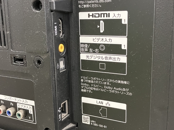SONY BRAVIA KJ-65Z9D 65インチ 4K 液晶テレビ 2016年製 ジャンク 楽直