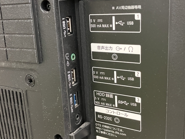 SONY BRAVIA KJ-65Z9D 65インチ 4K 液晶テレビ 2016年製 ジャンク 楽直