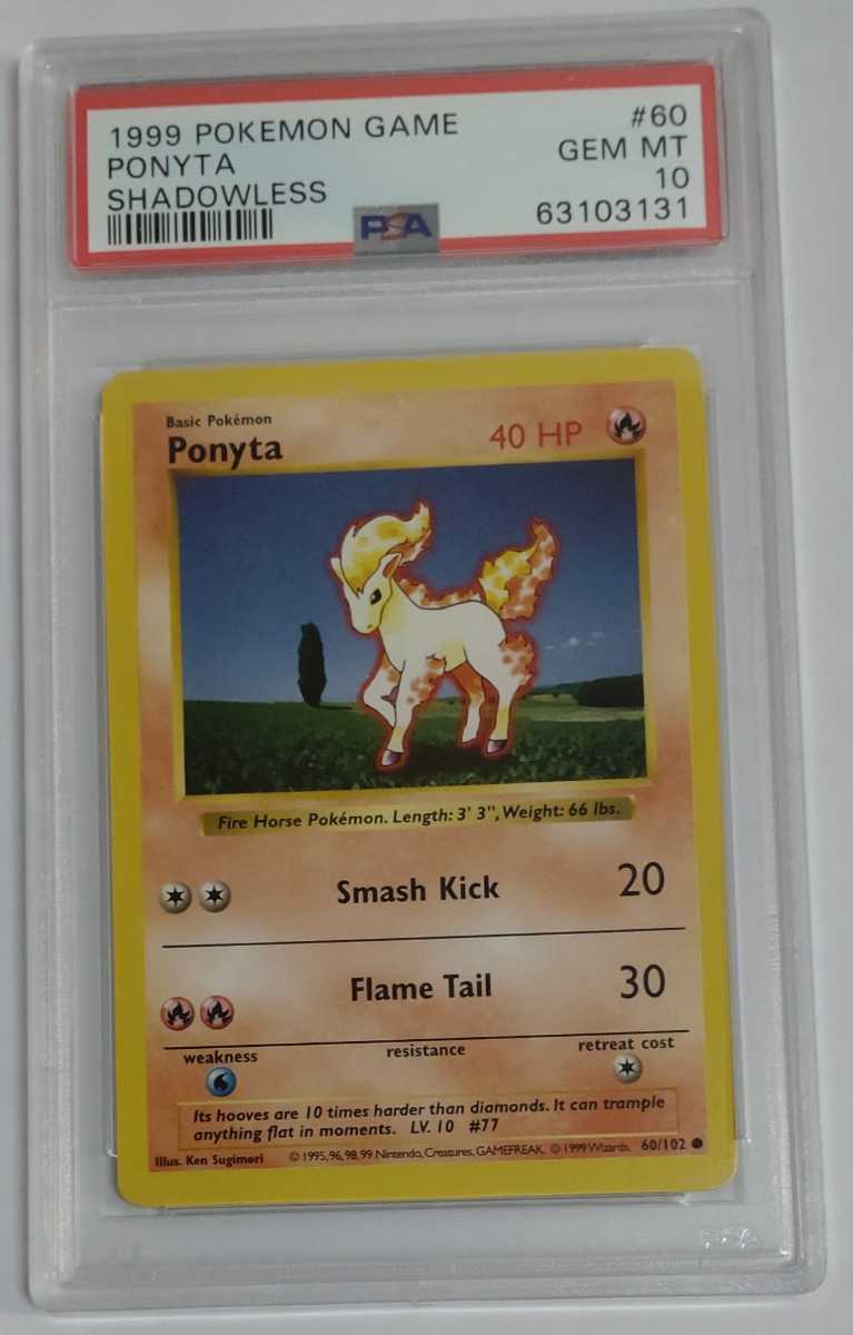 ポニータ Ponyta 英語版 -Card Chicken 2026年最新Yahoo!オークション