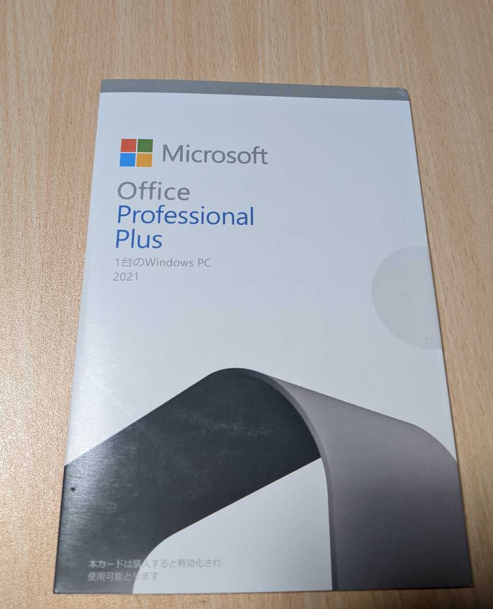 【大人気，限定SALE】 Microsoft Office 2021 Professional plus(オフィスパック)｜売買されたオークション情報、yahooの商品情報をアーカイブ公開 - オークファン 一般ビジネスソフト